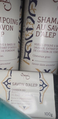Savon d'Alep  40 % baies de laurier